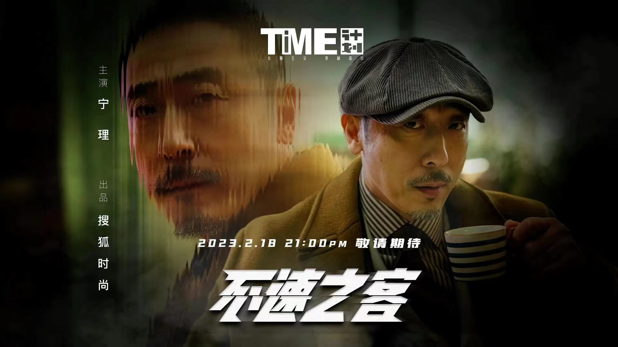 Ning Li ( Chinese actor)